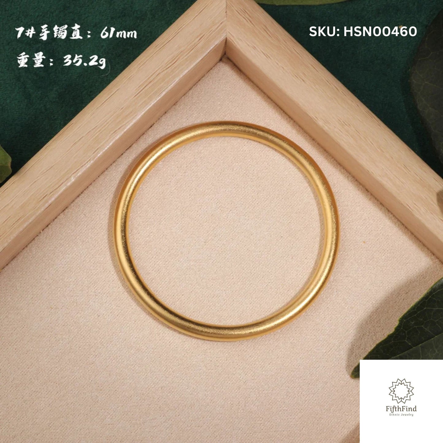 Classic Solid Gold Bangle, 61mm Diameter, 35.2g